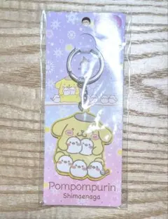 北海道限定 ポムポムプリン シマエナガ ラバーキーホルダー