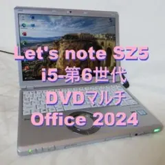 レッツノートSZ6／i3-第7世代／Office 2024 - メルカリ