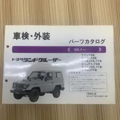 Ｉｔｅｍかず様 リクエスト 2点 まとめ商品