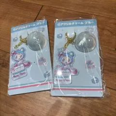 メゾピアノ　一番くじ　アクリルチャーム　ブルー　2つ