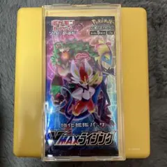 2025年最新】vmaxライジング 未開封 boxの人気アイテム - メルカリ