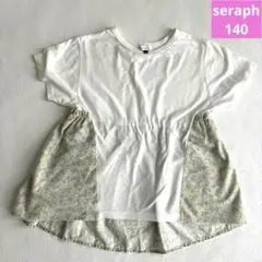 セラフ　seraph 140トップス　半袖　チュールTシャツ　フリル　Aラインのサムネイル