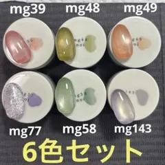 enoi マグネットジェル 6色セット