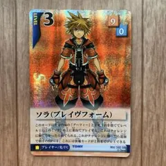 キングダムハーツ TCG ソラ ブレイヴフォーム SR 004/162 キングダムハーツTCG ソラ ブレイヴフォーム 004/162 SR TOMY - メルカリ