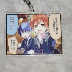 東雲彰人　4コマ　一番くじ　漫画　傷多め