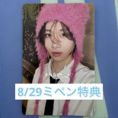 AEN トレカ A NEW ERA OF NOW ハル サノク ミペン AEN トレカ A NEW ERA OF NOW ハル サノク ミペン - メルカリ