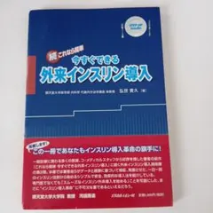 Item thumbnail for item b356b97c-3507-4ad3-a1e2-82fafd18a3c8