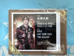 EXILE 佐藤大樹 オリジナルラベル ステッカー