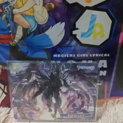 ヴァイスシュヴァルツ オロロジャイア RRR グランブルファンタジー