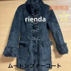 ムートンファーコート(rienda)☆未使用品☆