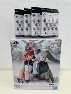 一番くじ　機動戦士ガンダム　水星の魔女 A賞　スレッタ&ミオリネ　フィギュア