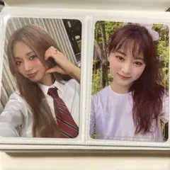 ツウィトレカ 2枚セット