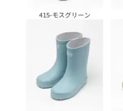 OMNES キッズ ラバーレインブーツ 長靴　19cmのサムネイル