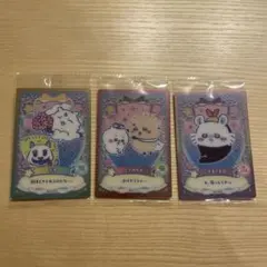 ちいかわウエハース ラッキーカードコレクション2