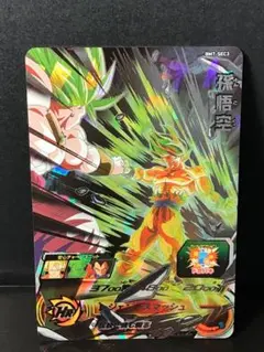 スーパードラゴンボールヒーローズ 孫悟空 Bm7-SEC3 - メルカリ