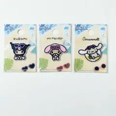 【正規品】サンリオ　日焼けキャラクター　ワッペン　3枚セット