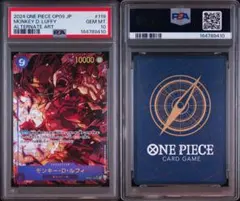 ワンピース ルフィ 001 cs プロモ PSA9 チャンピオンシップ | Mercari