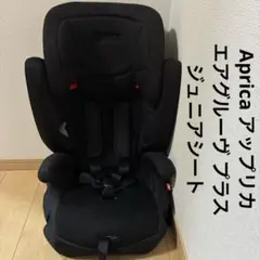2026年最新】アップリカ エアグルーヴプラスの人気アイテム - メルカリ
