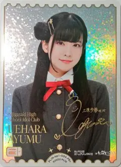 2025年最新】大西亜玖璃 ラブカの人気アイテム - メルカリ