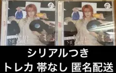 超特急 ガチ夢中 CD シリアルつき - メルカリ