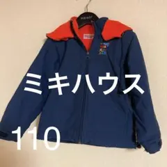 キッズ　110 フードつき　アウター　ミキハウス　レトロ
