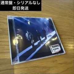 【即日発送】Aぇ! group Runway 通常版　【特典なし】【値下】