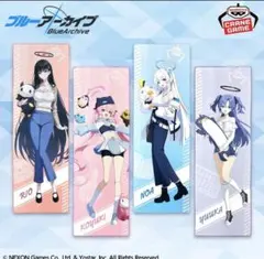 2026年最新】ブルーアーカイブ -Blue Archive- ビッグタオルの人気