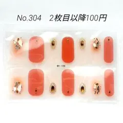 No.304，ネイルシール2枚目以降100円
