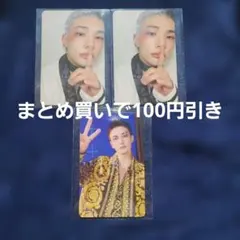 Stray Kids ヒョンジン KARMA トレカ