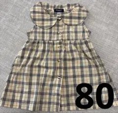 バーバリー　BURBERRY LONDON チェック　ワンピース S 80のサムネイル