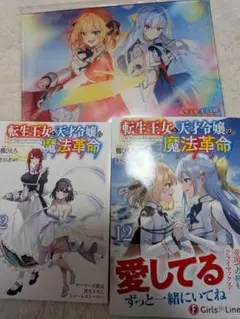 Item thumbnail for item 57cefd9c-1aee-406a-8ab7-ad35d83e9f52