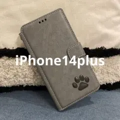 iPhone14plus 手帳型ケース　本革　グレー　肉球　犬　猫　足あと