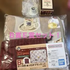 コメダ珈琲　一番くじ　Ｂ賞&Ｅ賞セット！