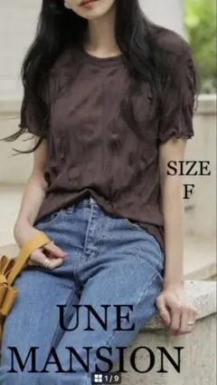 UNE MANSION しわ加工総絞りTシャツ ブラウン　韓国ファッションのサムネイル