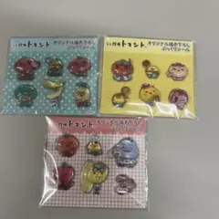 うさ探偵トマント オリジナル描き下ろし ぷっくりシール 3枚セット
