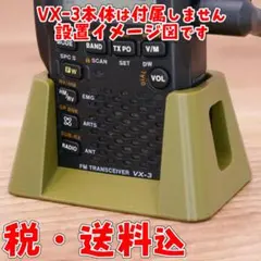 2026年最新】vx-3 standardの人気アイテム - メルカリ