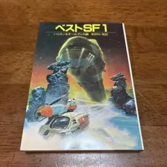 Item thumbnail for item bdad8ad7-aec5-4ad7-abea-8af181e1e53d