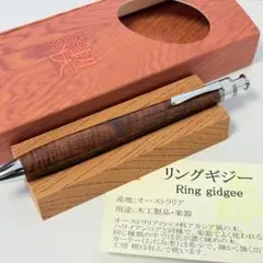 新品未使用】工房楔 ペンシル楔 レースシーオーク - メルカリ
