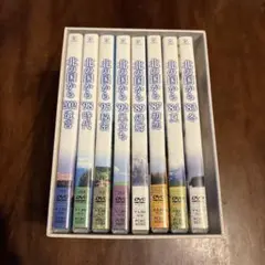 2026年最新】北の国から dvd boxの人気アイテム - メルカリ