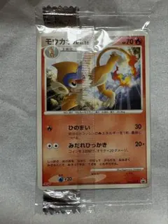 未開封】ポケモンカード Meiji プロモ モウカザル - メルカリ