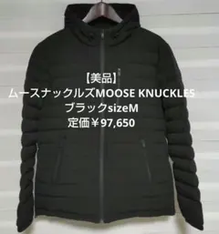 【美品】ムースナックルズMOOSE KNUCKLES ダウン ブラックsizeM