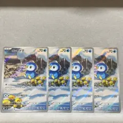 ポッチャマ ARカード 4枚セット