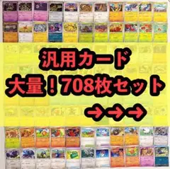2026年最新】バラ売り ポケカの人気アイテム - メルカリ