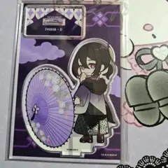 文豪ストレイドッグス　フョードル・D　アクリルスタンド