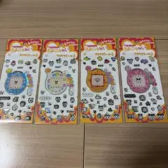 たまごっち　キラキラシール3 コンプセット