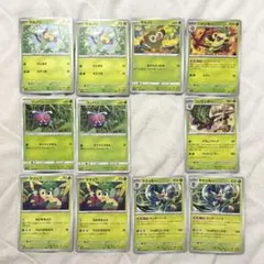 ポケモンカード36 サルノリ バチンキー ゴリランダー コンバン ヤナップのサムネイル