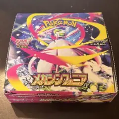 メガシンフォニア バラパック