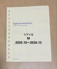 Item thumbnail for item e1b9805e-b4e6-46a6-a21e-c4bf8fb7fd41