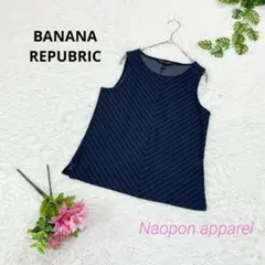BANANA REPUBRIC 斜めストライプ　タンクトップ　ネイビー　XSのサムネイル