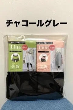 マタニティ　産後　レギンス　Liite 10分丈　M〜L チャコールグレー　助野